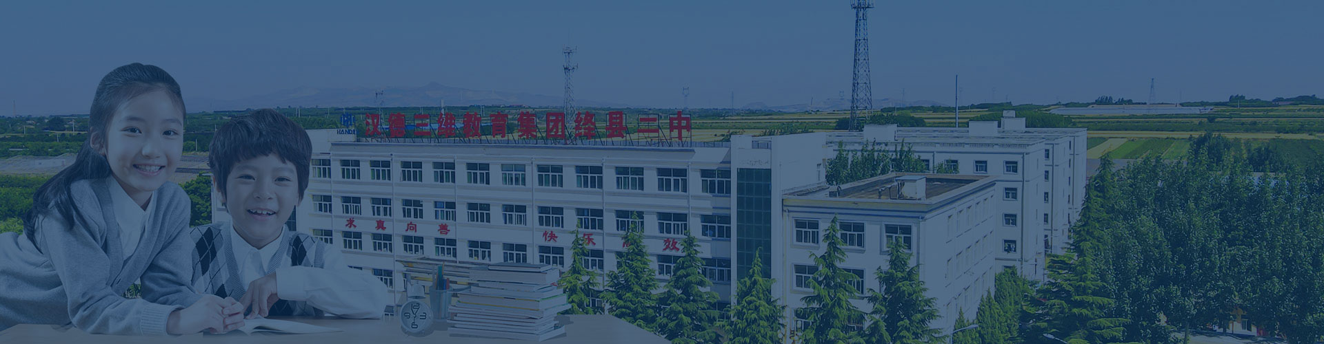 安全保障