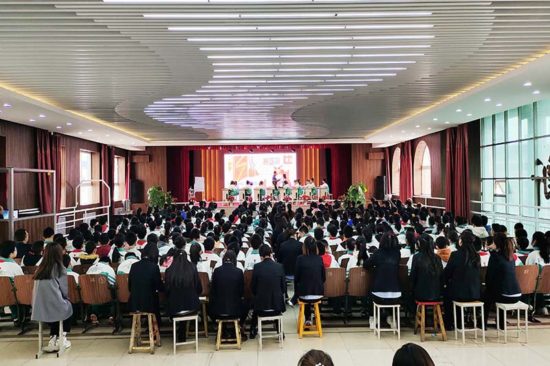 研学活动