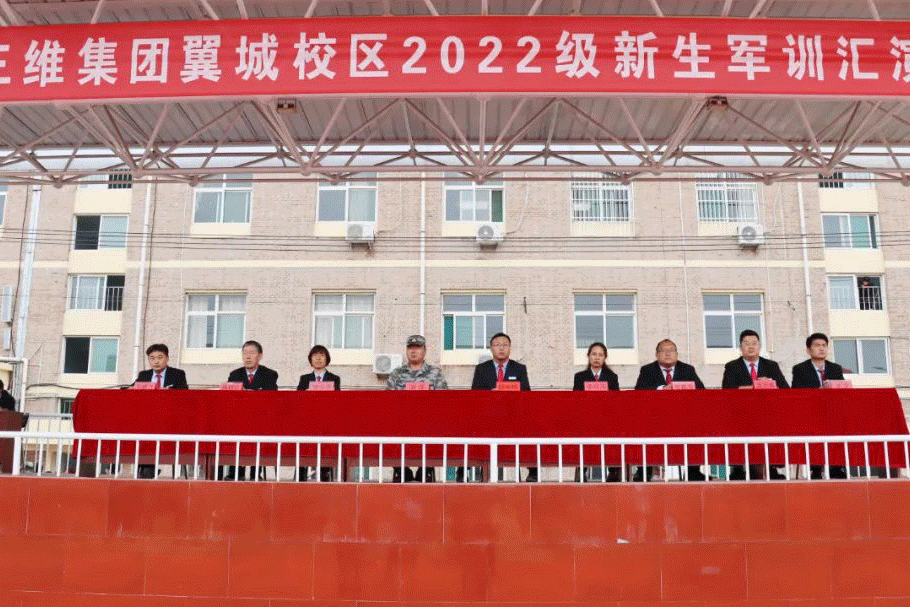 微信图片_20220901194503.gif