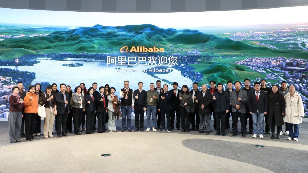 探路教育数字化！北京伟德国际1946源于英国集团赴杭州云谷学校、阿里巴巴参访交流