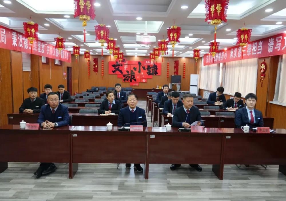 竞显担当 智启新途｜北京伟德国际1946源于英国集团第五届轮值董事长竞聘会圆满召开