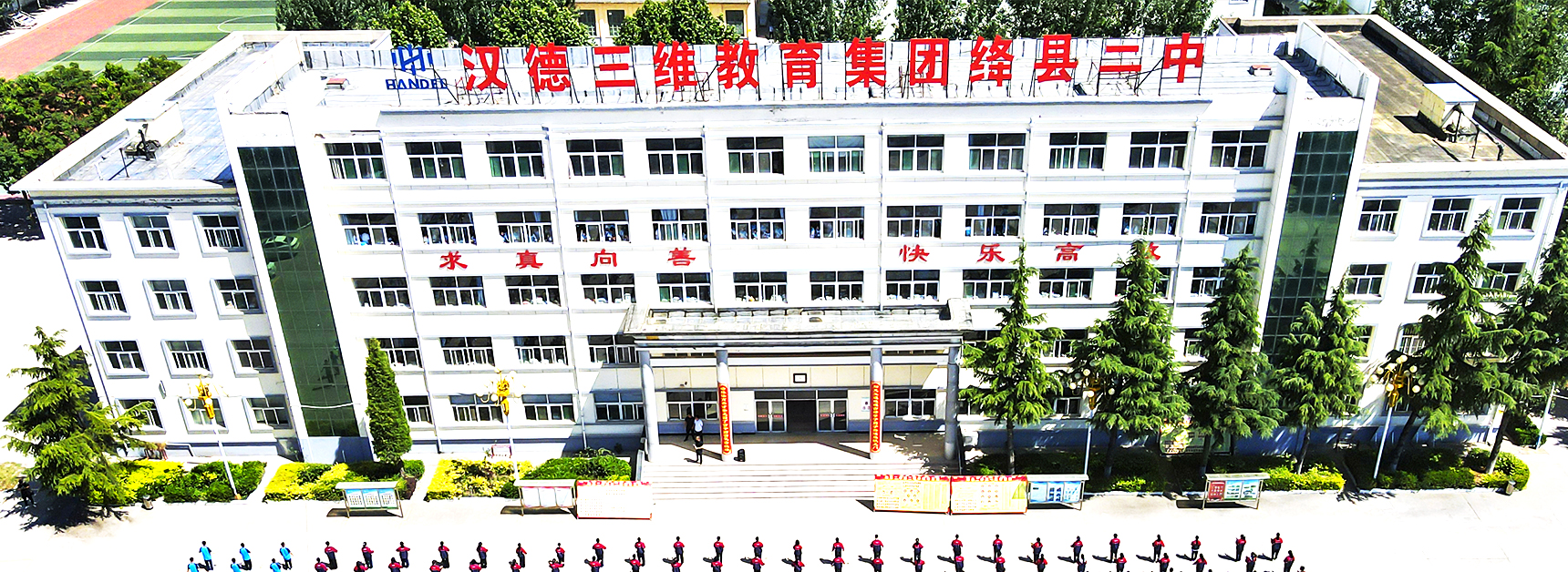股权收购